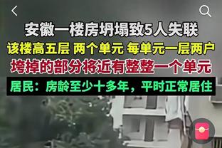 相当糟糕！库里17投5中、三分13中3仅得17分 末节毫无存在感！