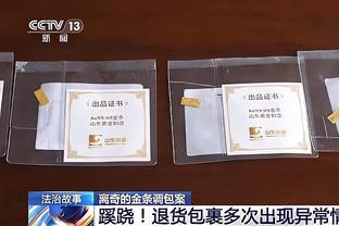 迈尔斯-布里奇斯连续两场砍下40+ 队史第4人