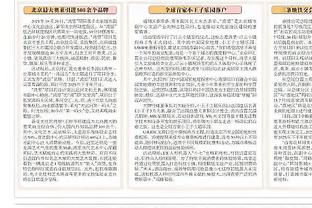 独行侠VS快船G1首发：东欧领衔出战 椒登在列&科菲顶替小卡